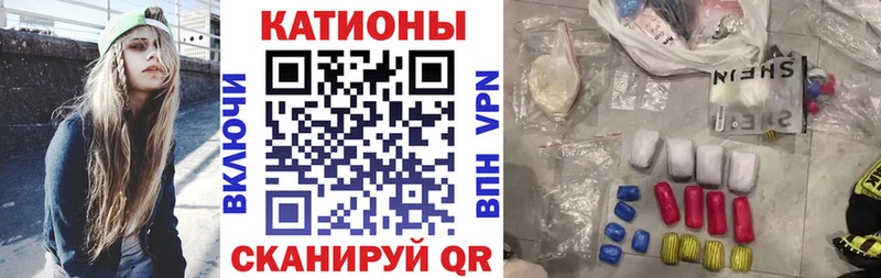 Наркошоп Барыш А ПВП МЕФ Гашиш БУТИРАТ ссылка на мегу зеркало Каннабис