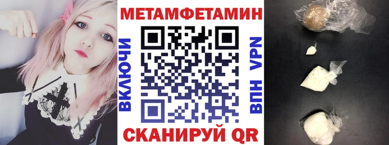 АМФЕТАМИН Premium Барыш