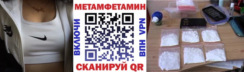 Амфетамин VHQ  кракен как войти  Барыш 