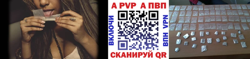 Alpha PVP мука  Барыш 
