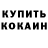 Амфетамин 98% Ivan Kasko