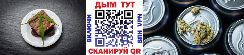 Еда ТГК конопля  OMG как войти  Барыш  продажа наркотиков 