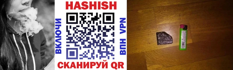 KRAKEN маркетплейс  Барыш  Гашиш VHQ 