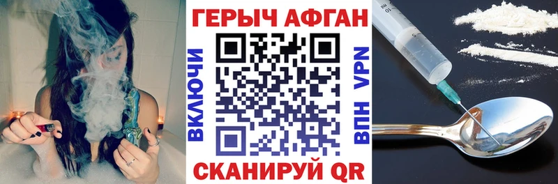 ГЕРОИН хмурый  Барыш 