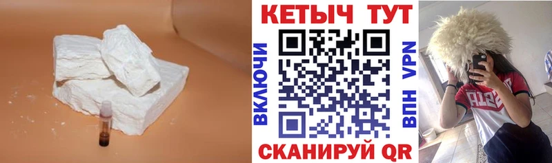 КЕТАМИН ketamine  где продают   гидра   Барыш 