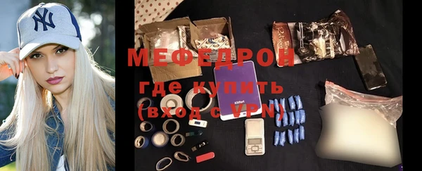 кристаллы Балахна