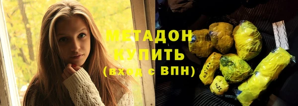 героин Балабаново