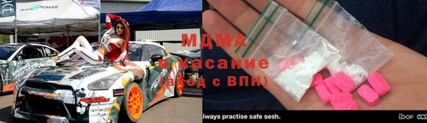 кристаллы Балахна