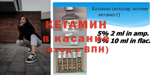 COCAINE Арсеньев