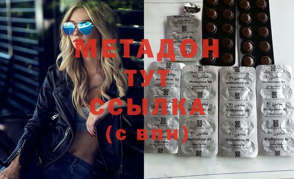 кристаллы Балахна