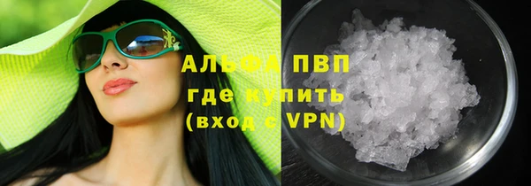кристаллы Балахна