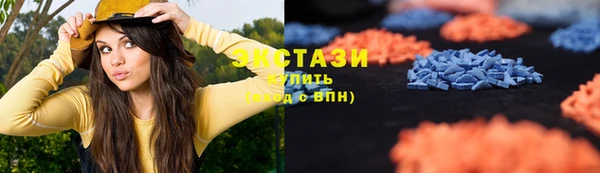 кристаллы Балахна