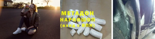 марки lsd Баксан