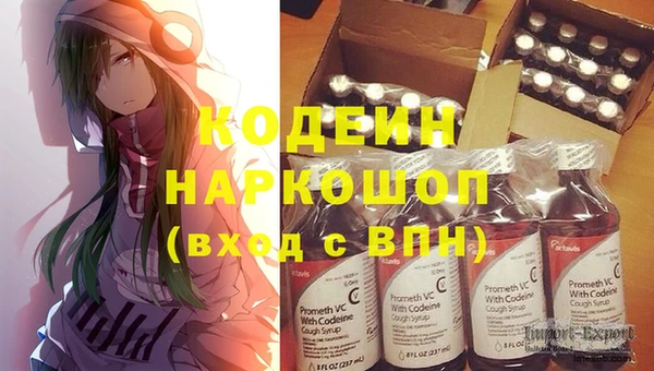 героин Балабаново