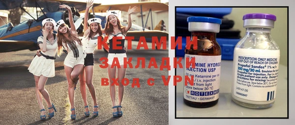 кристаллы Балахна
