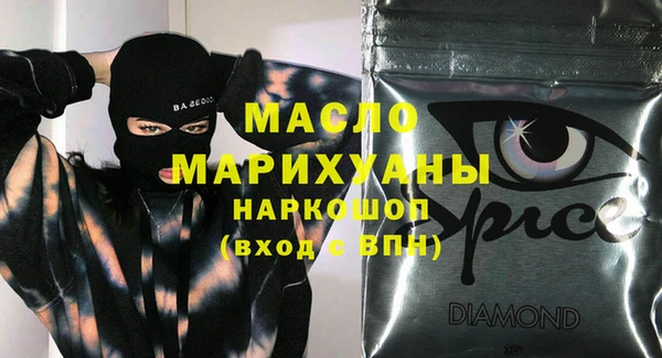 кристаллы Балахна