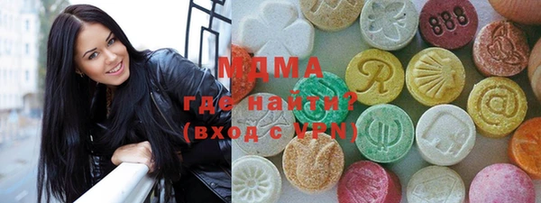 кристаллы Балахна