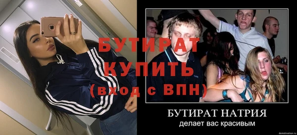 кристаллы Балахна