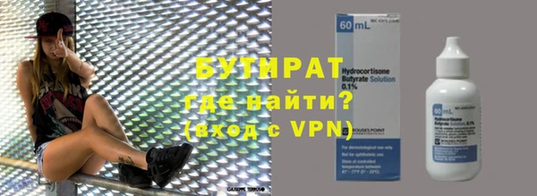 гашишное масло Аркадак