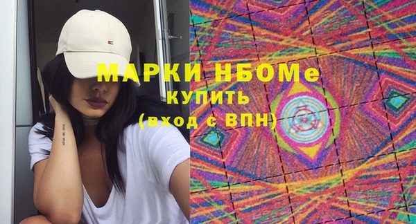 кристаллы Балахна