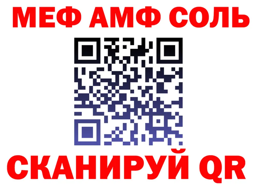 АМФ Premium зеркало дарк нет мега Барыш