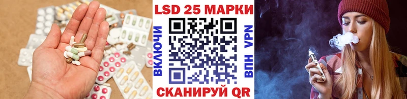 Лсд 25 экстази кислота Барыш