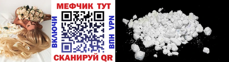 сколько стоит  мега tor  Меф кристаллы  Барыш 