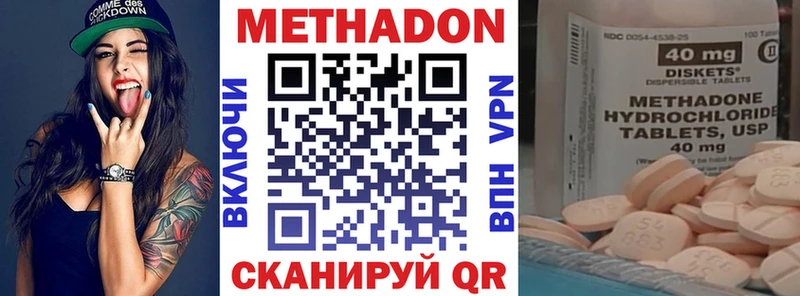 магазин продажи наркотиков  Барыш  МЕТАДОН кристалл 