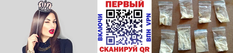 где купить наркотик  Барыш  Метамфетамин винт 