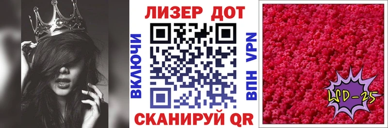 MEGA tor Барыш Марки 25I-NBOMe 1,5мг даркнет сайт