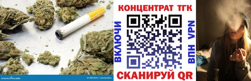 Дистиллят ТГК жижа  Барыш 
